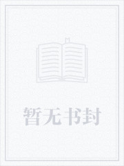 万人迷Beta只想学习